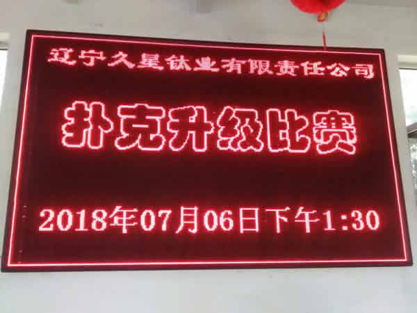 《久星十年》系列文化活動(dòng)一