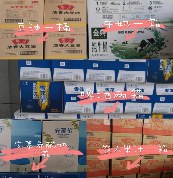 2022年06月03日 公司為全體員工準備了豐富的 “端午節”福利。