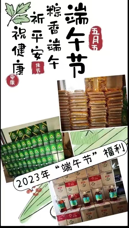 微信圖片_20230621163044.jpg
