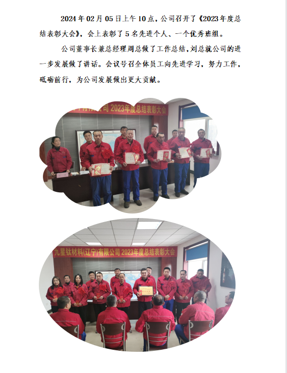 微信圖片_20240205112746.jpg